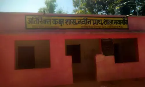 प्राथमिक शाला नयागांव की शिक्षा व्यवस्था केवल एक शिक्षक के भरोसे