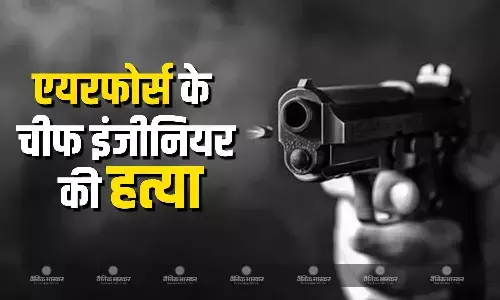 अज्ञात हमलावर ने दी आवाज, खिड़की खोलते ही एयरफोर्स के चीफ इंजीनियर एसएन मिश्रा को मारी गोली, मौके पर मौत अज्ञात हमलावर ने दी आवाज, खिड़की खोलते ही एयरफोर्स के चीफ इंजीनियर एसएन मिश्रा को मारी गोली, मौके पर मौत
