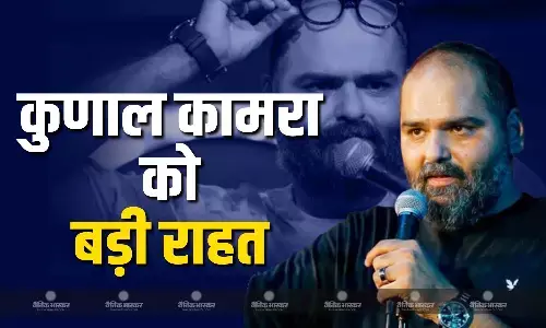 कुणाल कामरा को HC से मिली बड़ी राहत, 7 अप्रैल तक मिली अंतरिम अग्रिम जमानत