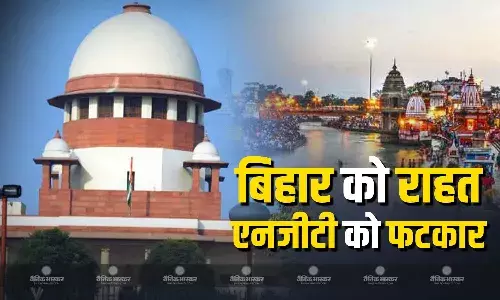 सर्वोच्च अदालत ने बिहार सरकार पर आर्थिक दंड लगाने वाले एनजीटी आदेश पर लगाई रोक , केंद्र सरकार से मांगा जवाब