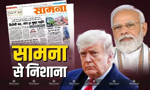 शिवसेना (यूबीटी) ने मुखपत्र सामना में वन नेशन वन इलेक्शन को लेकर केंद्र सरकार का किया घेराव शिवसेना (यूबीटी) ने मुखपत्र सामना में वन नेशन वन इलेक्शन को लेकर केंद्र सरकार का किया घेराव