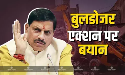 हम नहीं मानते कि...,जानें MP में बुलडोजर एक्शन पर CM मोहन यादव का रुख
