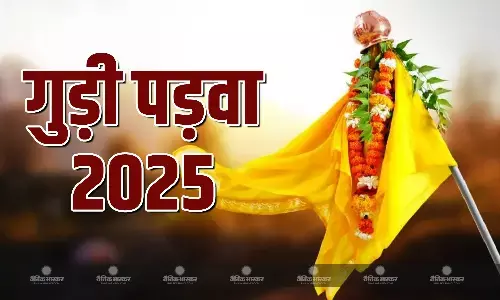 कैसे मनाते हैं गुड़ी पड़वा का पर्व? जानिए शुभ मुहूर्त और महत्‍व