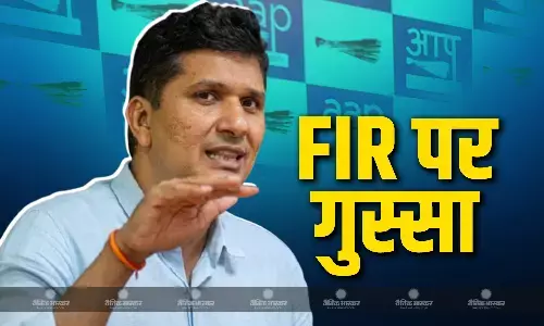 केजरीवाल पर हुई एफआईआर पर फूटा सौरभ भारद्वाज का गुस्सा, बीजेपी पर साधा जमकर निशाना केजरीवाल पर हुई एफआईआर पर फूटा सौरभ भारद्वाज का गुस्सा, बीजेपी पर साधा जमकर निशाना