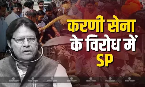 करणी सेना के विरोध में सड़क पर उतरी सपा, राष्ट्रपति को भेजा ज्ञापन करणी सेना के विरोध में सड़क पर उतरी सपा, राष्ट्रपति को भेजा ज्ञापन