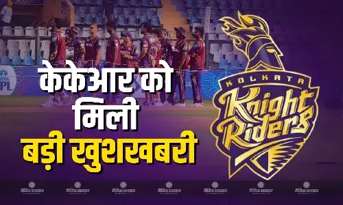 MI से टक्कर से पहले KKR को मिली बड़ी खुशखबरी, मुकाबले के लिए फिट हुआ ये खतरनाक खिलाड़ी, गेंद के साथ-साथ बल्ले से भी मचाता है तबाही MI से टक्कर से पहले KKR को मिली बड़ी खुशखबरी, मुकाबले के लिए फिट हुआ ये खतरनाक खिलाड़ी, गेंद के साथ-साथ बल्ले से भी मचाता है तबाही