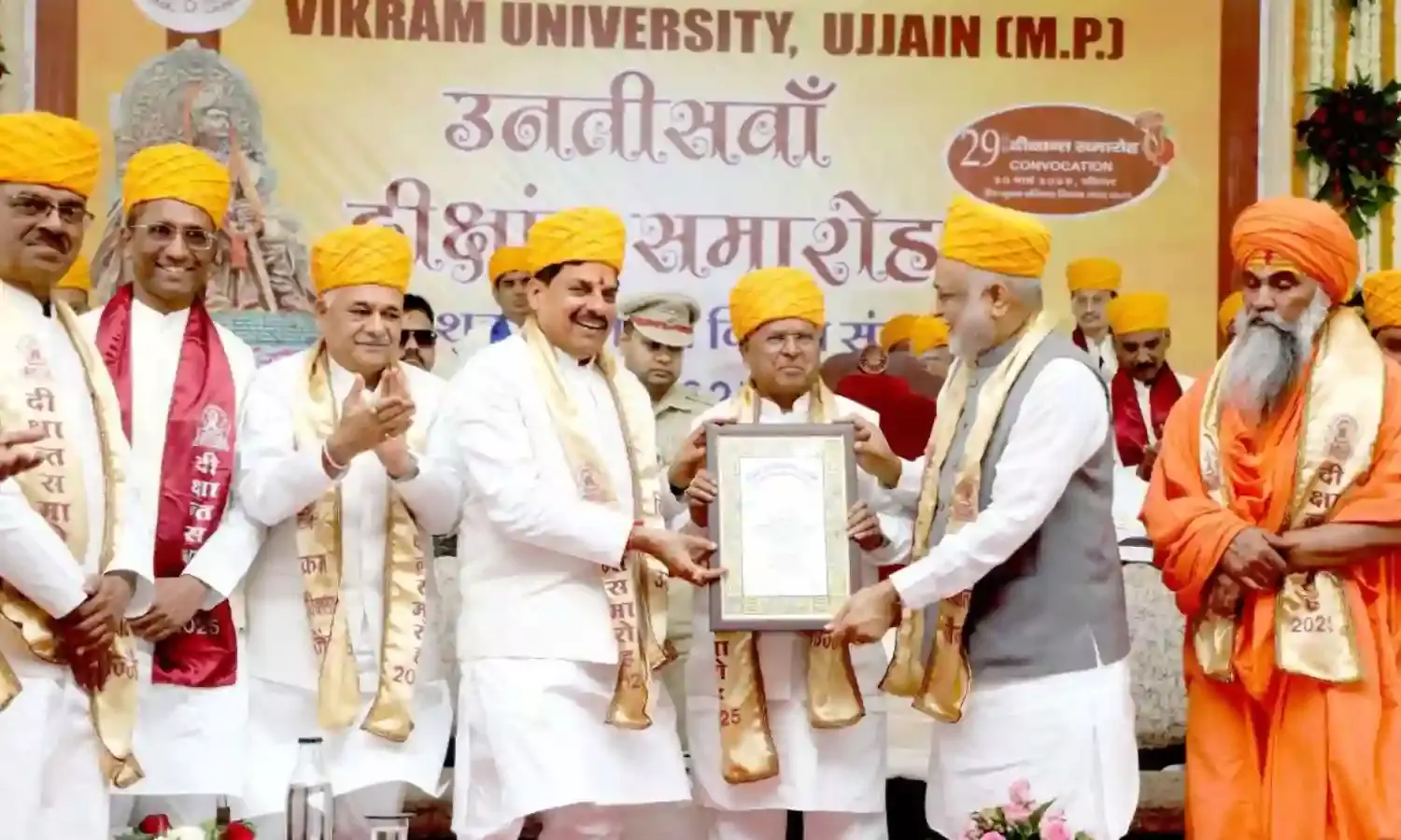 विक्रम विश्वविद्यालय अब सम्राट विक्रमादित्य विश्वविद्यालय के नाम से जाना जाएगा- सीएम डॉ. मोहन यादव