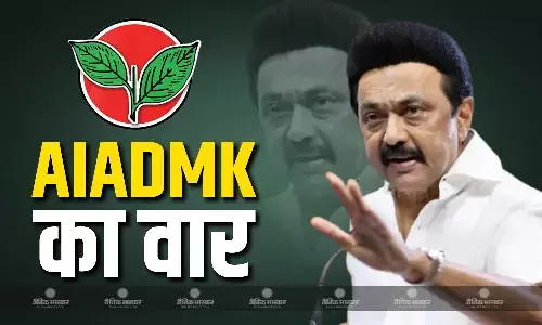 नीट स्टूडेंट के सुसाइड पर एआईएडीएमके ने स्टालिन पर साधा निशाना, कहा- खून से सने हैं हाथ! नीट स्टूडेंट के सुसाइड पर एआईएडीएमके ने स्टालिन पर साधा निशाना, कहा- खून से सने हैं हाथ!