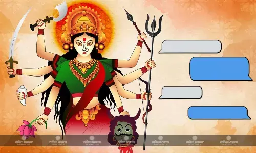 9 दिनों तक अपनों को दें चैत्र नवरात्रि की बेहतरीन शुभकामनाएं, यहां से लें मैसेज आइडियाज