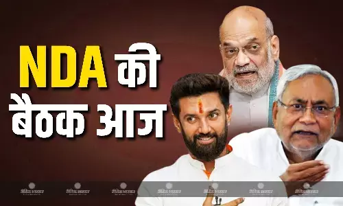 सीएम नीतीश के आवास पर NDA की बड़ी बैठक आज, अमित शाह सहित कई बड़े नेता होंगे शामिल