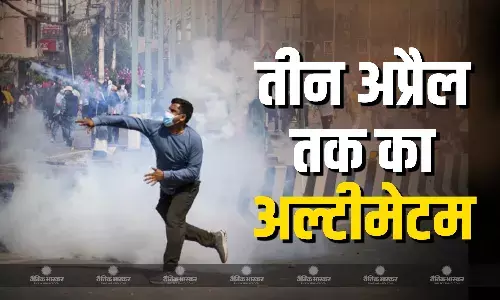 राजशाही समर्थकों ने 3 अप्रैल का दिया अल्टीमेटम, ओली सरकार भी राजा ज्ञानेंद्र पर एक्शन मोड में राजशाही समर्थकों ने 3 अप्रैल का दिया अल्टीमेटम, ओली सरकार भी राजा ज्ञानेंद्र पर एक्शन मोड में