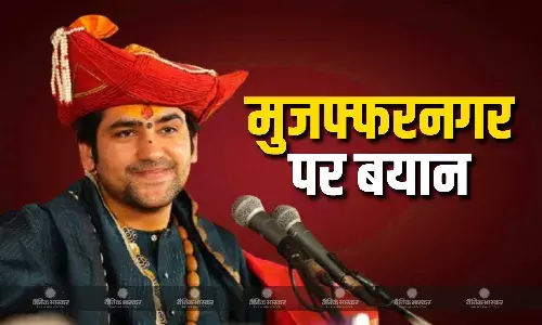 बागेश्वर धाम के पीठाधीश्वर धीरेंद्र कृष्ण शास्त्री ने मुजफ्फरनगर का नाम बदलकर मां भगवती आदि शक्ति के नाम पर रखने की बात कही