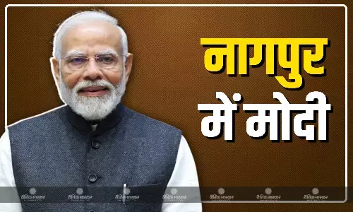 प्रधानमंत्री नरेंद्र मोदी ने नागपुर पहुंचकर आरएसएस संस्थापक को पुष्पांजलि अर्पित की