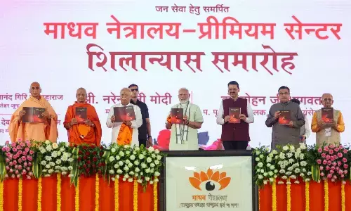 PM मोदी ने नागपुर में माधव नेत्रालय प्रीमियम सेंटर का किया शिलान्यास, कहा- देश के सभी नागरिकों को बेहतर स्वास्थ्य सुविधाएं मिलें, यह हमारी प्राथमिकता PM मोदी ने नागपुर में माधव नेत्रालय प्रीमियम सेंटर का किया शिलान्यास, कहा- देश के सभी नागरिकों को बेहतर स्वास्थ्य सुविधाएं मिलें, यह हमारी प्राथमिकता