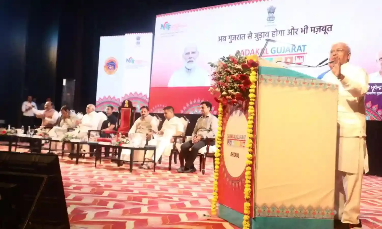गुजराती संस्कृति में समरसता का अद्भुत भाव- राज्यपाल मंगुभाई पटेल, गुजरात के मुख्यमंत्री भूपेन्द्र पटेल ‘सदाकाल गुजरात’ कार्यक्रम में हुए शामिल