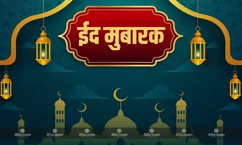 राष्ट्रपति द्रौपदी मुर्मू और उपराष्ट्रपति जगदीप धनखड़ ने देशवासियों को दी ईद की शुभकामनाएं राष्ट्रपति द्रौपदी मुर्मू और उपराष्ट्रपति जगदीप धनखड़ ने देशवासियों को दी ईद की शुभकामनाएं