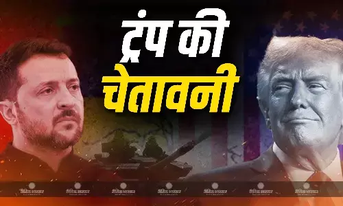 मिनरल डील से पीछे हट रहे जेलेंस्की? रूस के बाद अब यूक्रेन को दी डोनाल्ड ट्रंप ने चेतावनी, कहा- ऐसा करना ठीक नहीं होगा