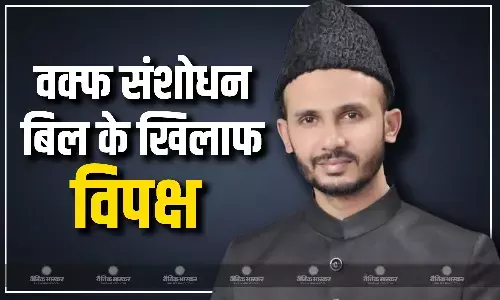 जरूरत पड़ी तो कोर्ट भी जायेंगे... ईद के दिन संभल में सांसद जियाउर रहमान बर्क ने साफ किया रुख जरूरत पड़ी तो कोर्ट भी जायेंगे... ईद के दिन संभल में सांसद जियाउर रहमान बर्क ने साफ किया रुख