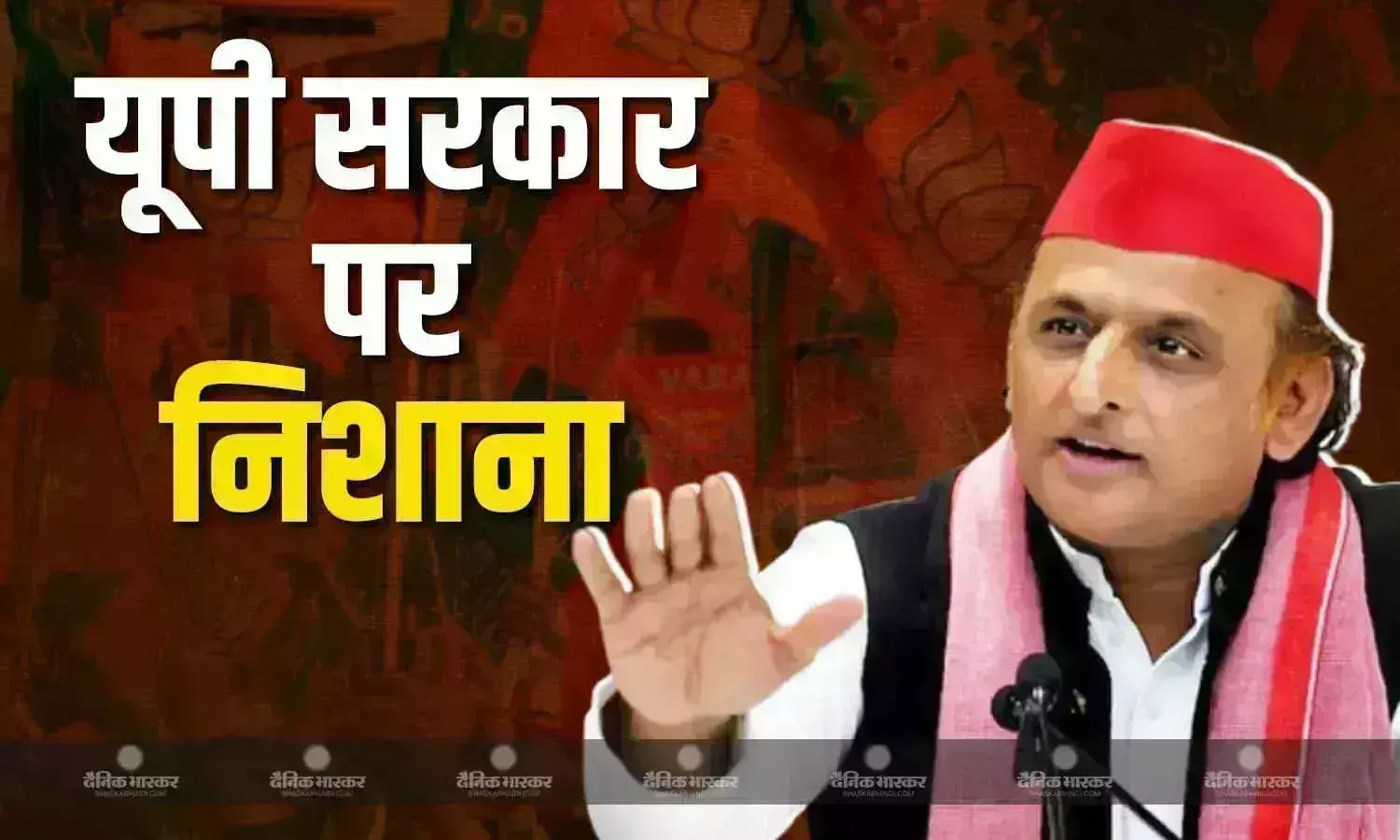 मुझे जानबूझकर ईदगाह जाने से रोका, अखिलेश यादव का बड़ा दावा, बैरिकेडिंग करने पर भी खड़े किए सवाल