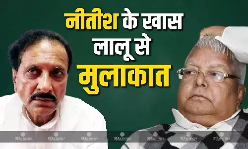 राबड़ी देवी के आवास पहुंचे नीतीश कुमार के करीबी गुलाम गौस, लालू यादव से मिले, अटकलों का दौर जारी राबड़ी देवी के आवास पहुंचे नीतीश कुमार के करीबी गुलाम गौस, लालू यादव से मिले, अटकलों का दौर जारी