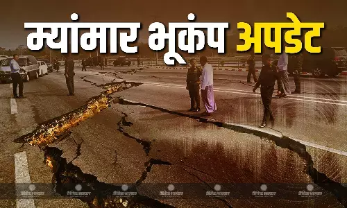 म्यांमार में आए भूकंप ने लोगों की उड़ाई चैन की नींद, नमाज पढ़ते समय 700 की मौत, 50 से ज्यादा मस्जिदें ढही!