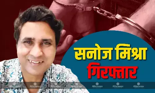 वायरल गर्ल मोनालिसा को फिल्म देने वाले सनोज मिश्रा गिरफ्तार, डायरेक्टर पर लगा रेप करने का आरोप, जाने पूरा मामला