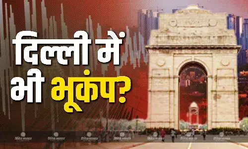 दिल्ली में भी जल्द सकता है 7 तीव्रता तक का तेज भूकंप, जानें इस पर क्या है एनसीएस की फोरकास्ट!