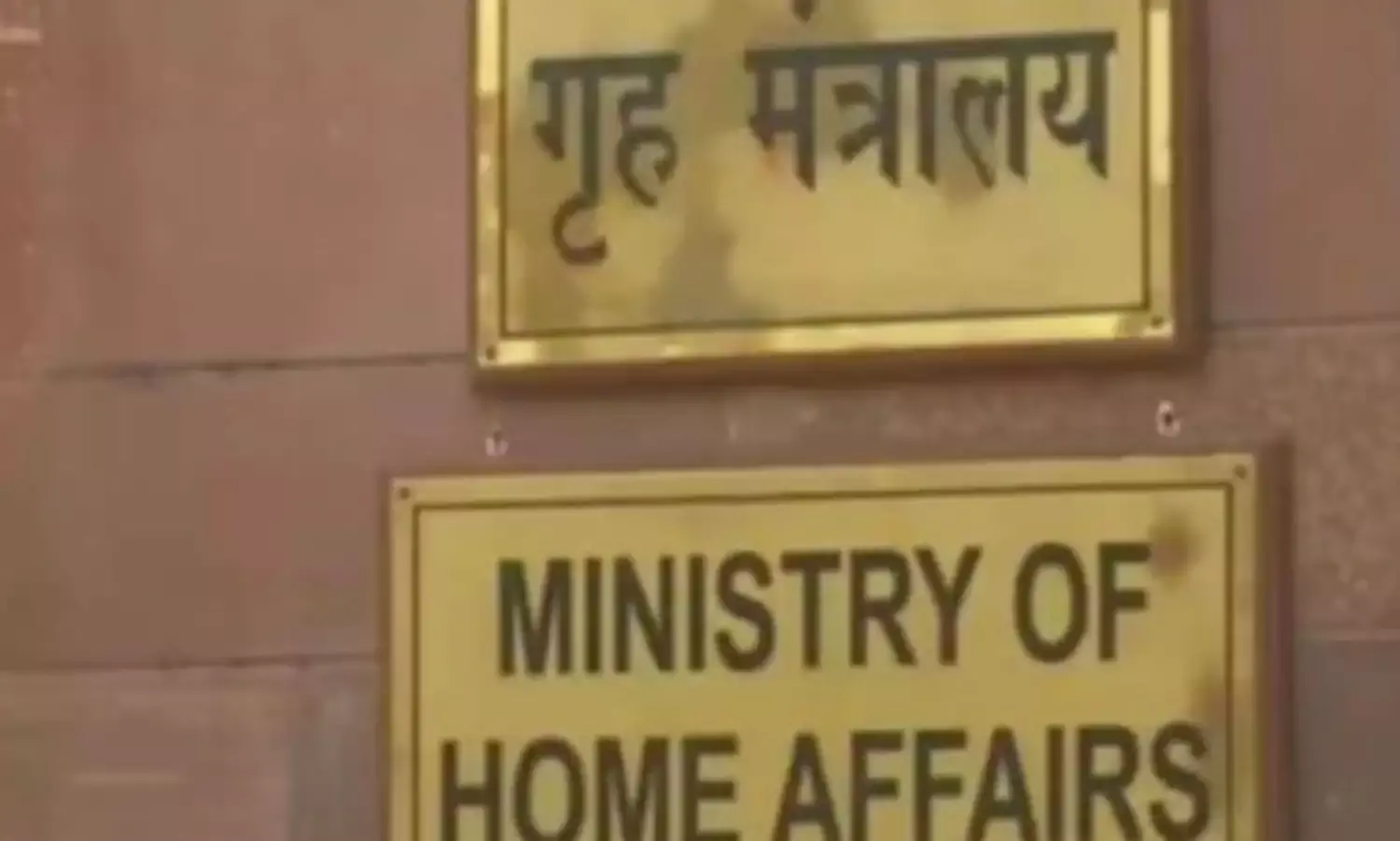केंद्र सरकार ने नागालैंड के 1 और जिले में लागू किया आफ्स्पा