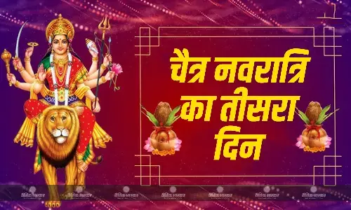 मां चंद्रघंटा की भक्ति से मिलेगी आध्यात्मिक शक्ति, नवरात्रि के तीसरे दिन इस विधि से करें पूजा मां चंद्रघंटा की भक्ति से मिलेगी आध्यात्मिक शक्ति, नवरात्रि के तीसरे दिन इस विधि से करें पूजा