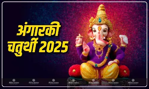 चैत्र माह की चतुर्थी पर बप्पा की इस विधि से करें पूजा, सभी विघ्न होंगे दूर