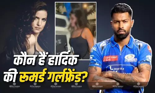 हार्दिक के रूमर्ड रिलेशनशिप पर लगी मुहर! जाने कौन हैं उनकी नई गर्लफ्रेंड, इन खबरों के बीच एक्स वाइफ ने शेयर किया क्रिप्टिक पोस्ट