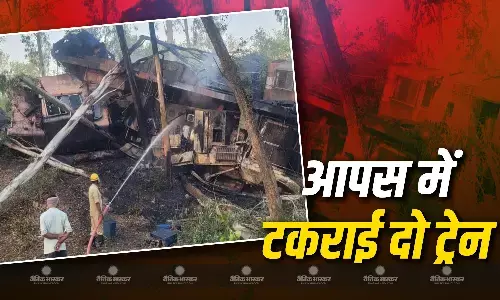 झारखंड के साहिबगंज में दो मालगाड़ियां आपस में टकराई,  टक्कर से लगी भीषण आग