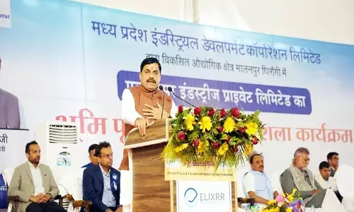 मध्यप्रदेश है उद्योगों को प्रोत्साहन देने वाला प्रथम राज्य - मुख्यमंत्री डॉ. यादव मध्यप्रदेश है उद्योगों को प्रोत्साहन देने वाला प्रथम राज्य - मुख्यमंत्री डॉ. यादव