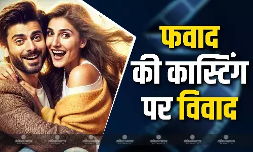 एक्टर फवाद खान की फिल्म अबीर गुलाल अनाउंसमेंट के बाद से विवादों में, राज ठाकरे की मनसे विरोध में उतरी