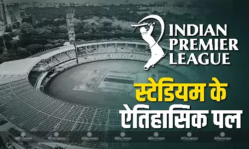 क्रिकेट के कई ऐतिहासिक पलों का गवाह रह चुका है बेंगलुरु का एम चिन्नास्वामी क्रिकेट स्टेडियम, यहां बन चुका है IPL का ये बड़ा रिकॉर्ड क्रिकेट के कई ऐतिहासिक पलों का गवाह रह चुका है बेंगलुरु का एम चिन्नास्वामी क्रिकेट स्टेडियम, यहां बन चुका है IPL का ये बड़ा रिकॉर्ड