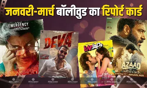 बॉलीवुड के लिए अब तक फ्लॉप रहा 2025! पहले तीन महीनों में अजय से लेकर अक्षय तक कई बड़े स्टार्स की फिल्में फ्लॉप