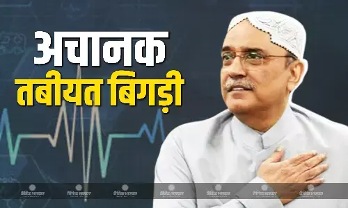 राष्ट्रपति आसिफ अली जरदारी की तबीयत अचानक बिगड़ी