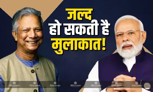 पीएम मोदी और यूनुस के बीच बैंकॉक में आयोजित बिम्सटेक शिखर सम्मेलन में हो सकती है मुलाकात पीएम मोदी और यूनुस के बीच बैंकॉक में आयोजित बिम्सटेक शिखर सम्मेलन में हो सकती है मुलाकात