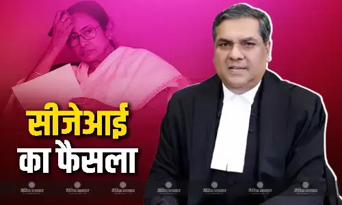 सीबीआई जांच के खिलाफ ममता बनर्जी की याचिका पर सीजेआई का बयान, बंगाल शिक्षक घोटाले में जल्द होगी सुनवाई सीबीआई जांच के खिलाफ ममता बनर्जी की याचिका पर सीजेआई का बयान, बंगाल शिक्षक घोटाले में जल्द होगी सुनवाई
