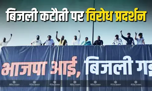 भाजपा आई, बिजली गई, दिल्ली में बिजली कटौती पर AAP का विरोध प्रदर्शन, अरविंद केजरीवाल का बीजेपी पर बड़ा आरोप भाजपा आई, बिजली गई, दिल्ली में बिजली कटौती पर AAP का विरोध प्रदर्शन, अरविंद केजरीवाल का बीजेपी पर बड़ा आरोप
