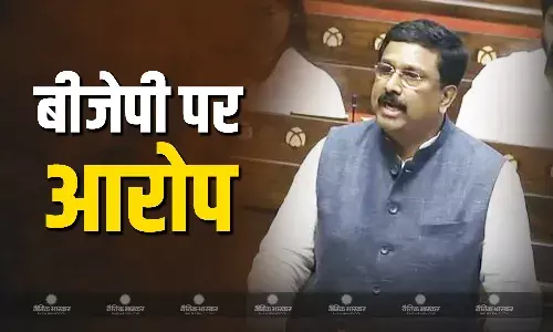 बीजेपी की फर्जी फैक्ट्री गलत सूचना फैला रही, राज्यसभा में बोले सैयद नसीर हुसैन, वक्फ संशोधन बिल पर चर्चा जारी