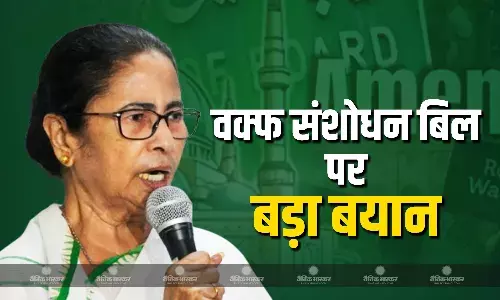 दूसरी सरकार बनते ही वक्फ संशोधन बिल करेंगे रद्द, सीएम ममता बनर्जी का बड़ा दावा, देश बांटने का भी लगाया आरोप