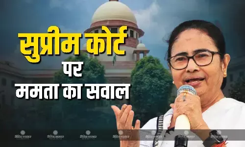 अदालत का फैसला सुनने के बाद ममता बनर्जी ने अपनाया सख्त रुख, 26 हजार भर्ती खारिज होने पर दी तीखी प्रतिक्रिया