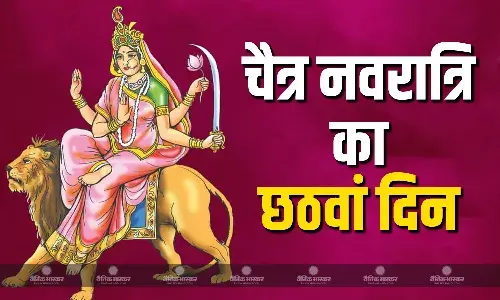 जानें मां कात्यायनी की पूजा विधि और मंत्र, इस खास चीज का लगाएं भोग