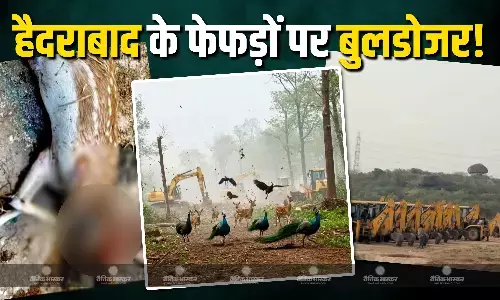 हैदराबाद की सांस छीनने की कोशिश! जान बचाकर भाग रहे पशु-पक्षी, प्रदर्शन कर रहे विद्यार्थी, जानें क्या है पूरा मामला
