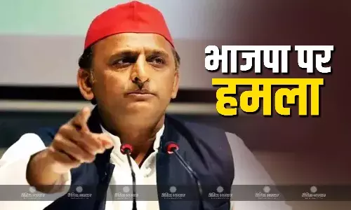 वक्फ बिल को लेकर सपा चीफ अखिलेश यादव ने लिखा पत्र, केंद्र की मोदी सरकार पर निकाली भड़ास