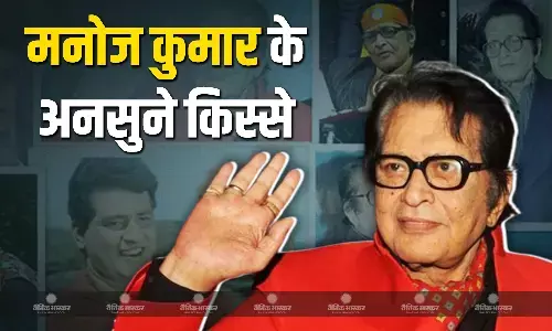 हीरो बनने आए मनोज कुमार ने 19 की उम्र में निभाया बुढ़े भिखारी का रोल, 11 रूपये में लिखा सीन, यहां जाने एक्टर से जुड़े अनसुने किस्से