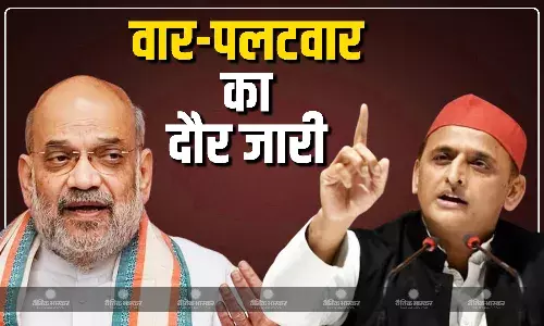 अमित शाह ने दिया सीएम योगी के रिपीट होने पर बयान, अखिलेश यादव ने दी इस पर तीखी प्रतिक्रिया