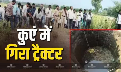 नांदेड़ में टैक्टर गिरा कुएं में, 8 की मौत, कई घायल, पीएम मोदी ने 2-2 लाख मुआवजे का किया ऐलान नांदेड़ में टैक्टर गिरा कुएं में, 8 की मौत, कई घायल, पीएम मोदी ने 2-2 लाख मुआवजे का किया ऐलान
