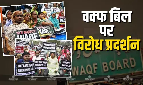 वक्फ बिल के खिलाफ सड़कों पर हो रहा प्रोटेस्ट, रांची-कोलकाता में लोगों का भड़का गुस्सा, अहमदाबाद में 50 से भी ज्यादा लोग गिरफ्तार